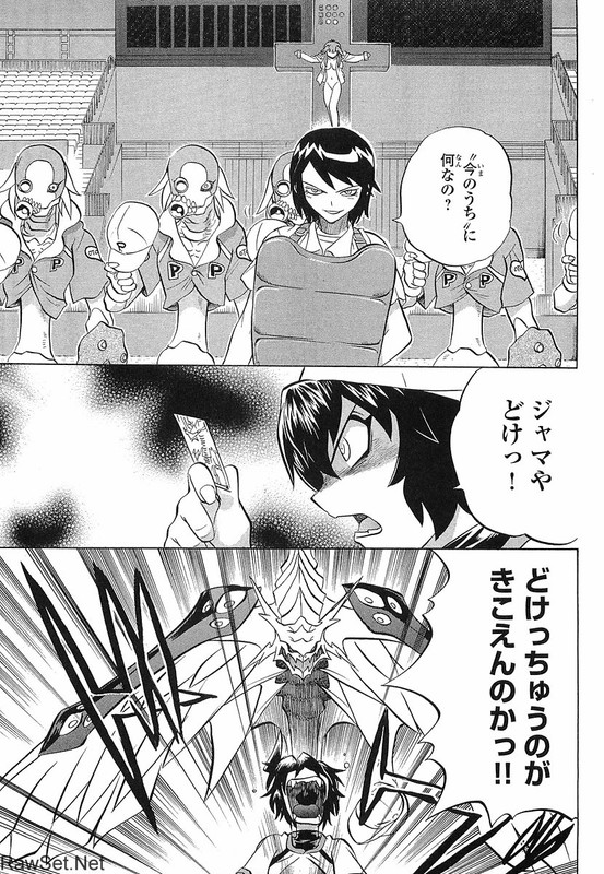 Chaosic Rune ESVol2-10