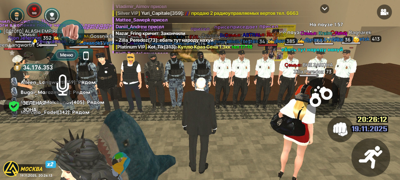 Screenshot 20251119 202613 com liverussia cr