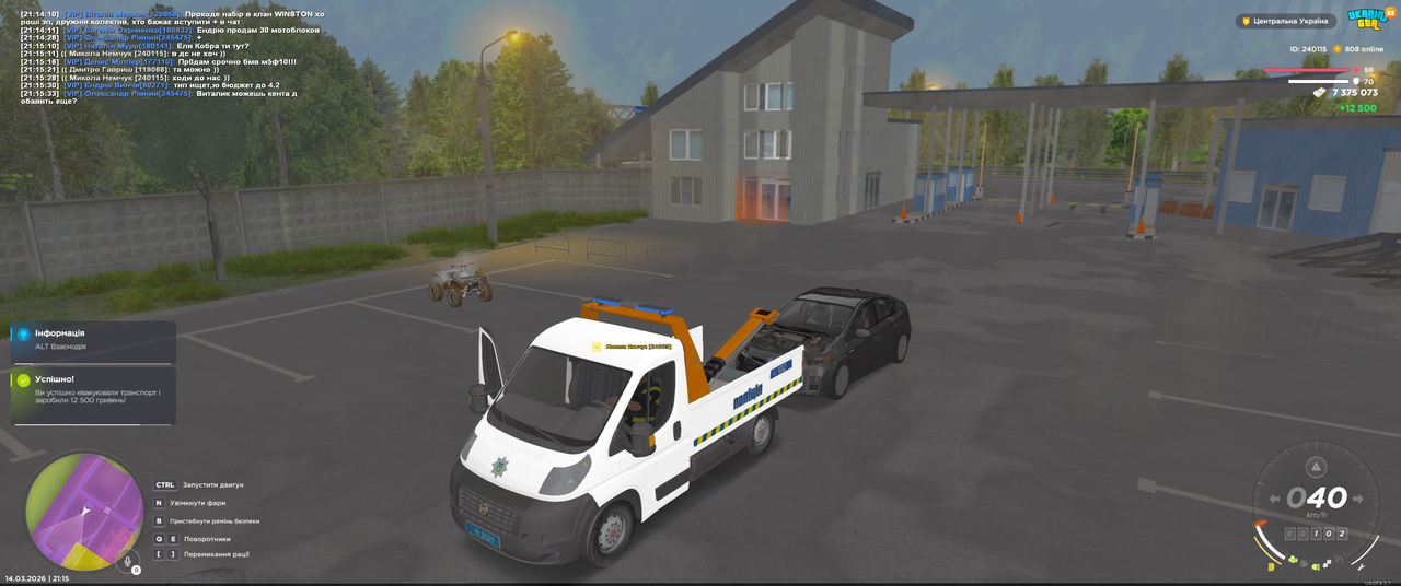 Grand Theft Auto San Andreas Screenshot 2026 03 14 21 15 48 36