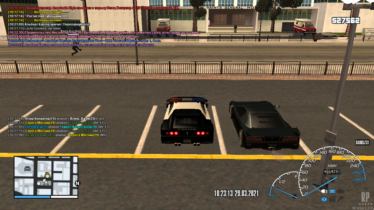 Снимок экрана (143)