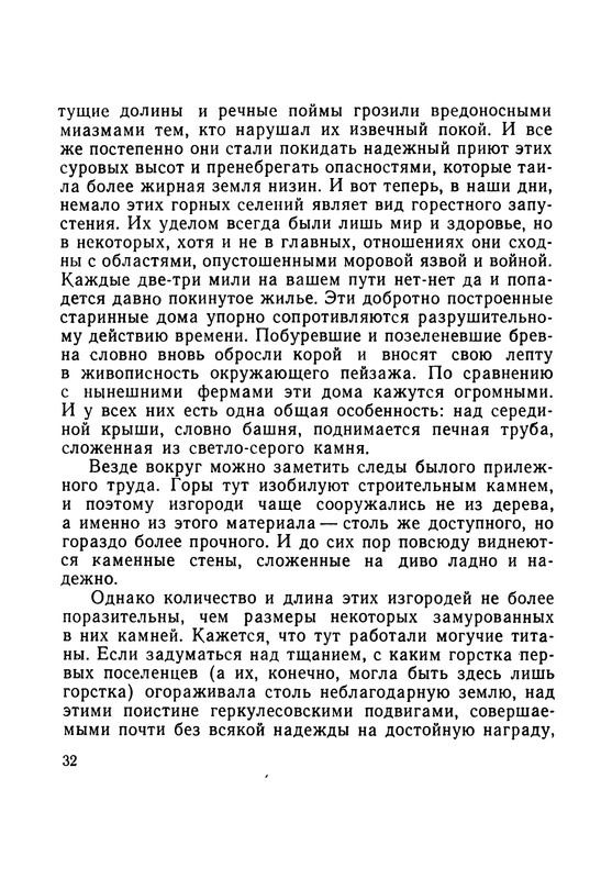 p0035