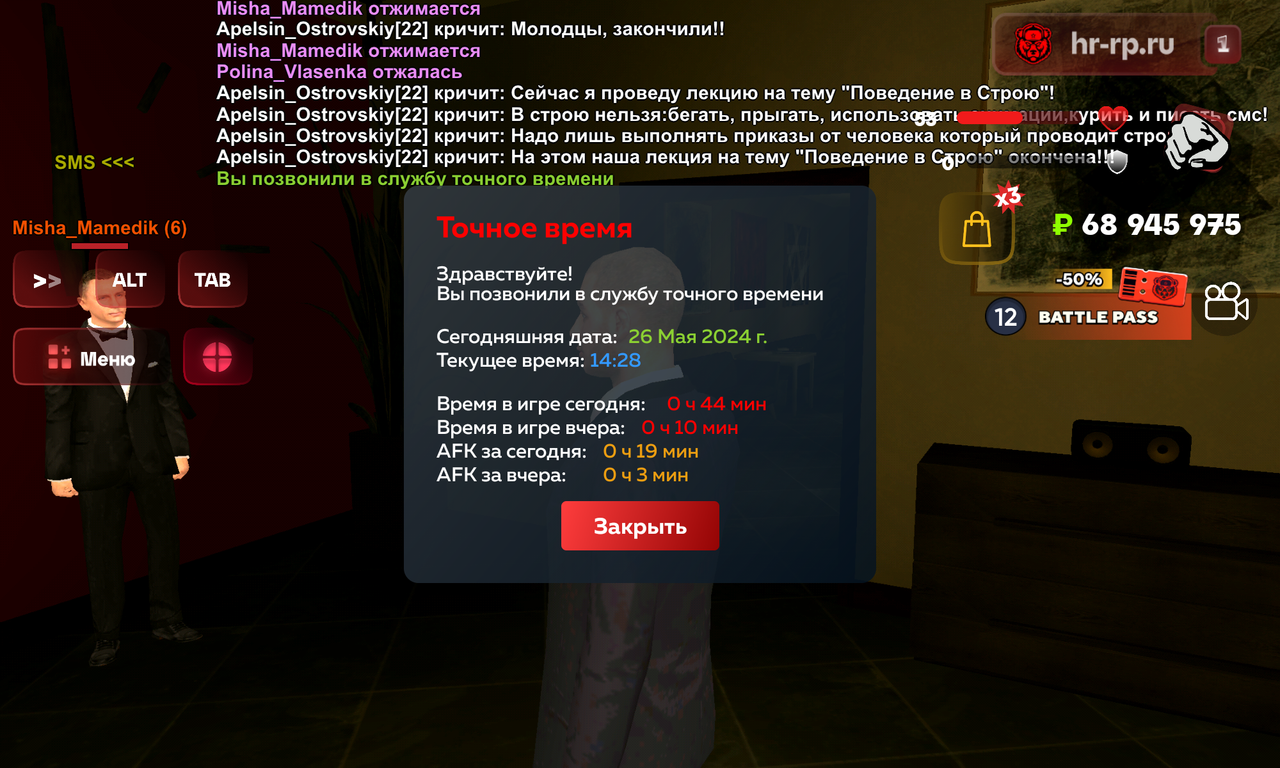 Screenshot_20240526-142901