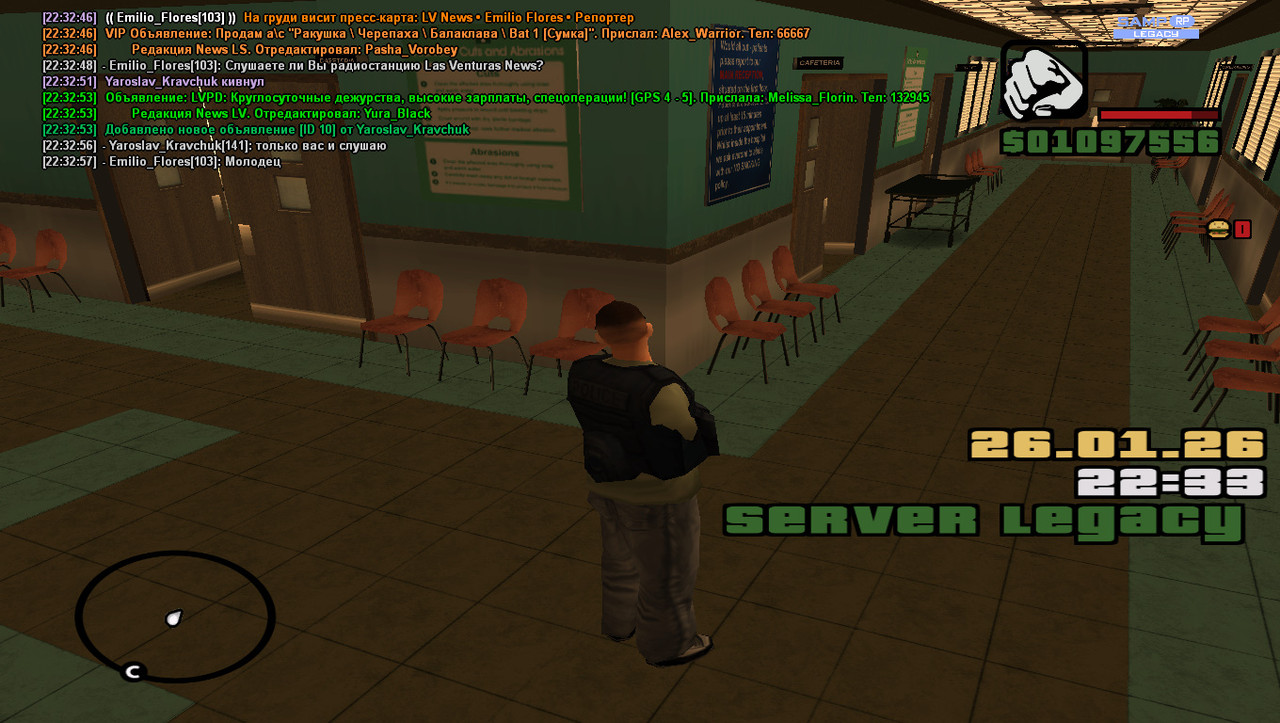 gta sa 2026 01 26 22 33 03 703
