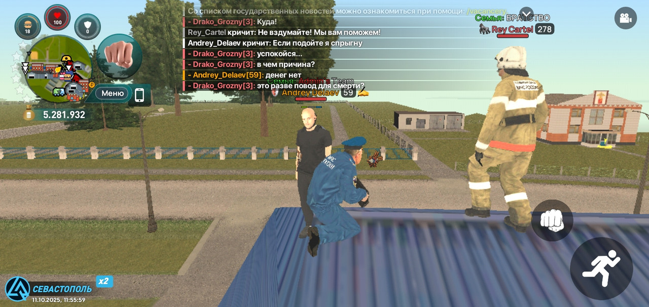 Screenshot_20251011-115601