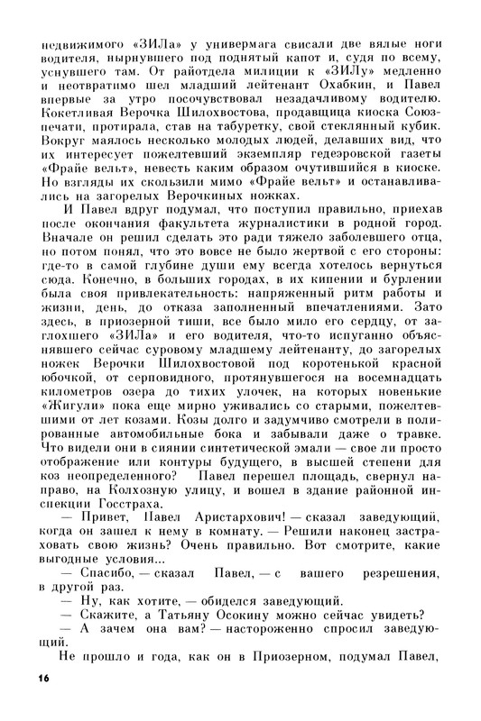 p0019