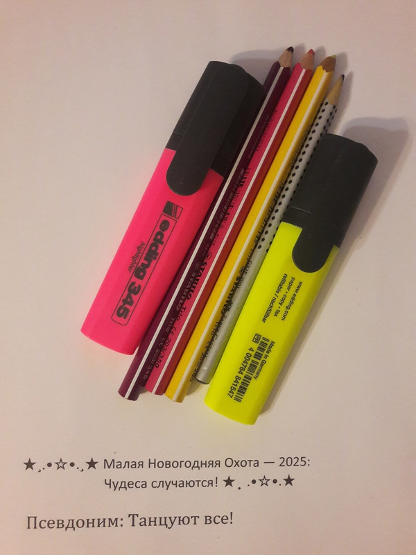 начало работы