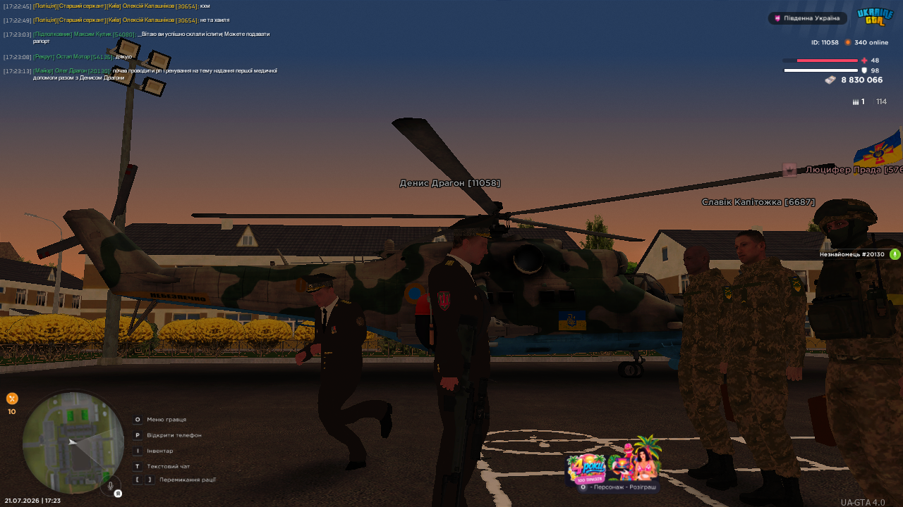 UKRAINE GTA 21 07 2026 17 23 20