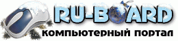 ru-board_ny_new