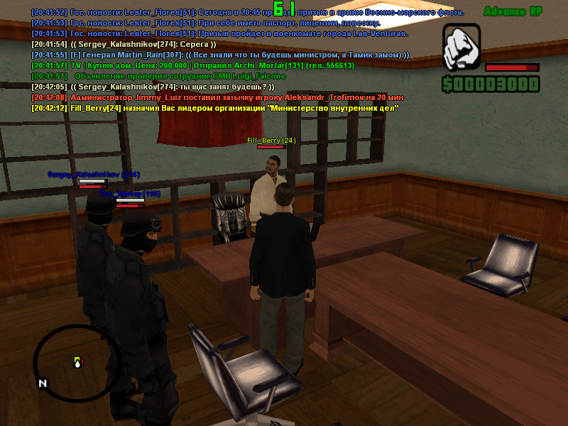 gta sa 2016 05 05 20 42 15 972