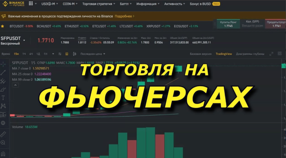 card image Торговля криптовалютными фьючерсами: как не потерять депозит, применив леверидж, и где использование кредитного плеча будет уместно?