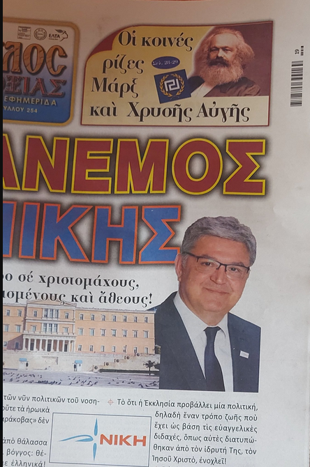 Εικόνα