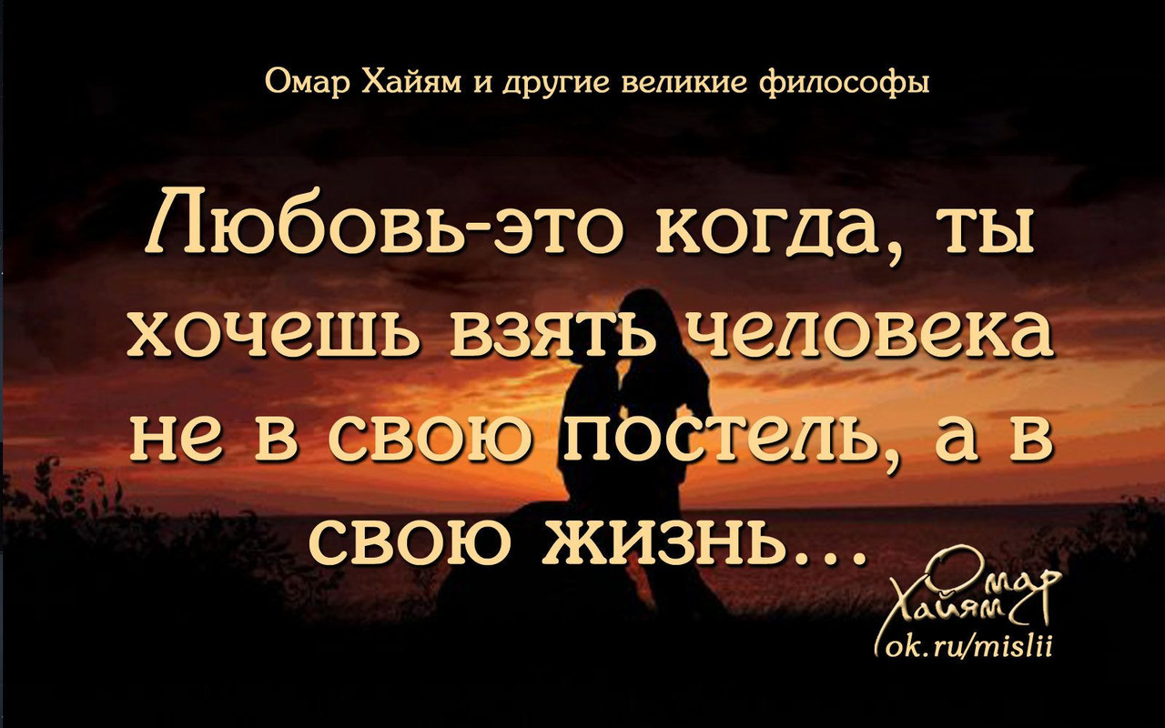 Сообщение люблю любимой. Сообщение люблю любимой
