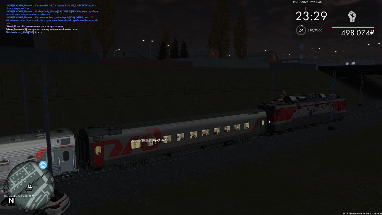 mta screen 2025 10 19 19 53 45