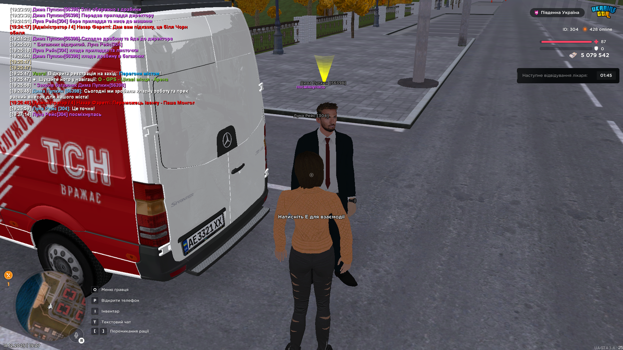 UKRAINE GTA 18 12 2025 19 27 17