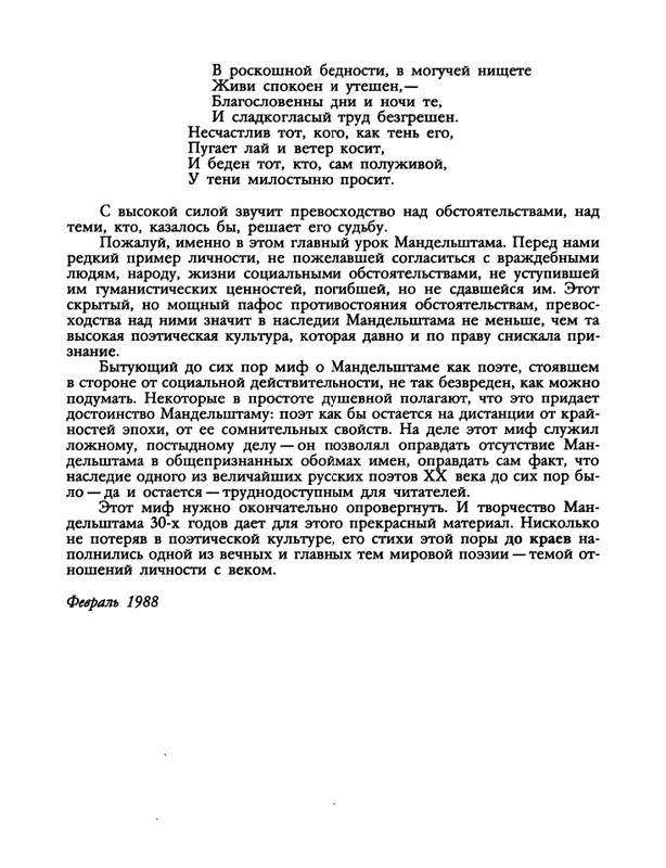 1991-52-page-0049