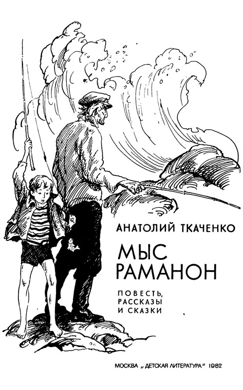 p0002
