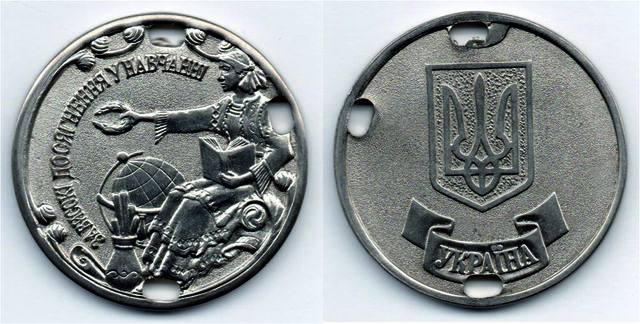 СШМУ три отверстия