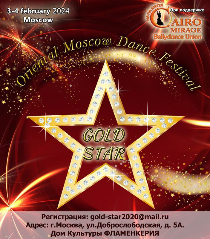 информ афиша