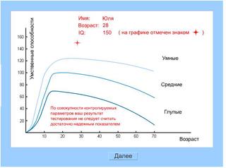 Безымянный