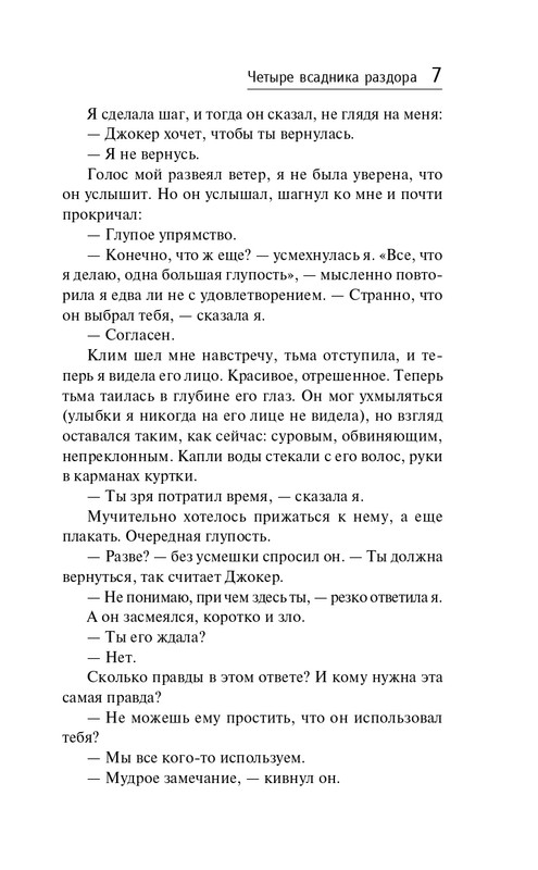 ITD000000001068083-page-0007