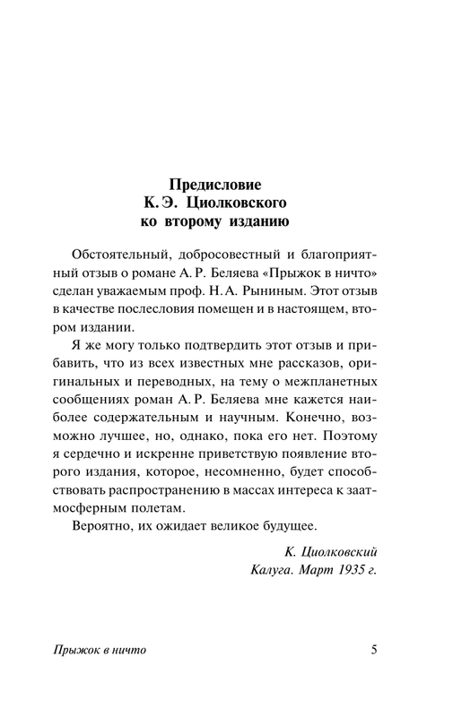 ASE000000000884021-05