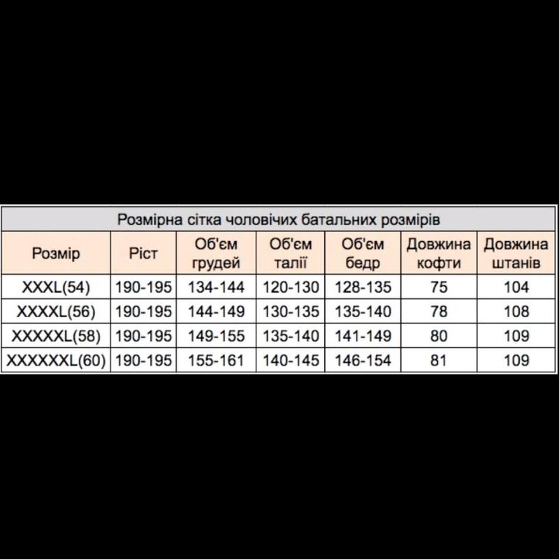 изображение_viber_2022-08-17_12-58-36-120