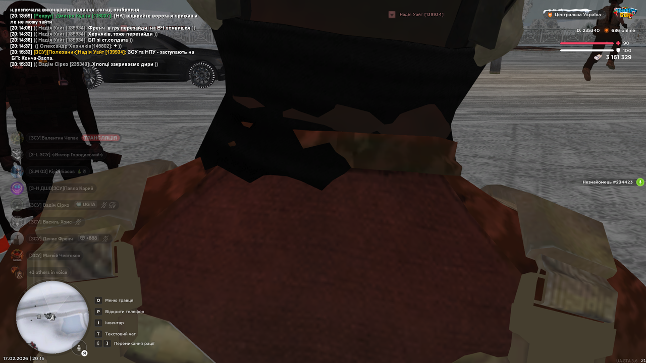 Знімок екрана (1618)