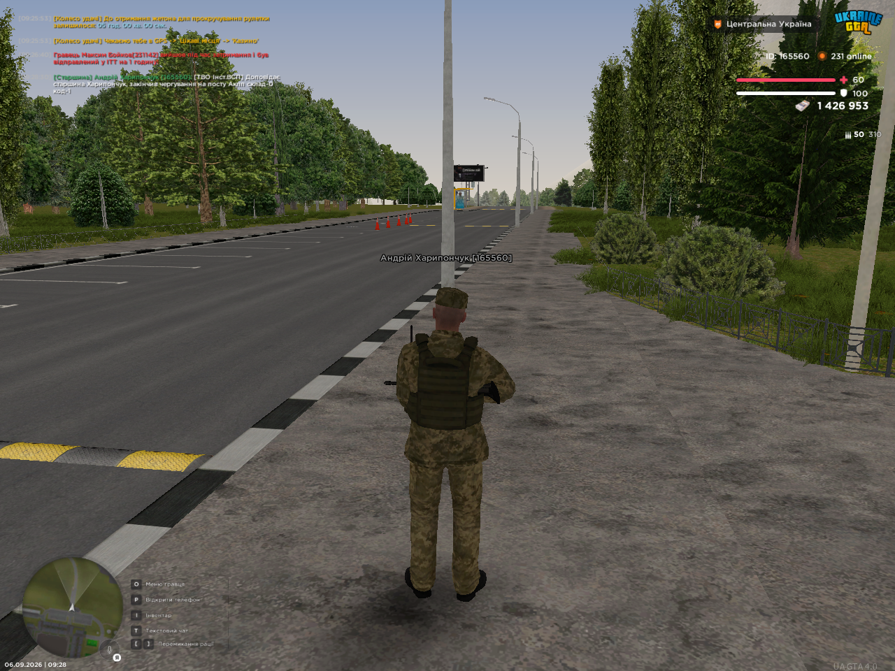 Без імені15