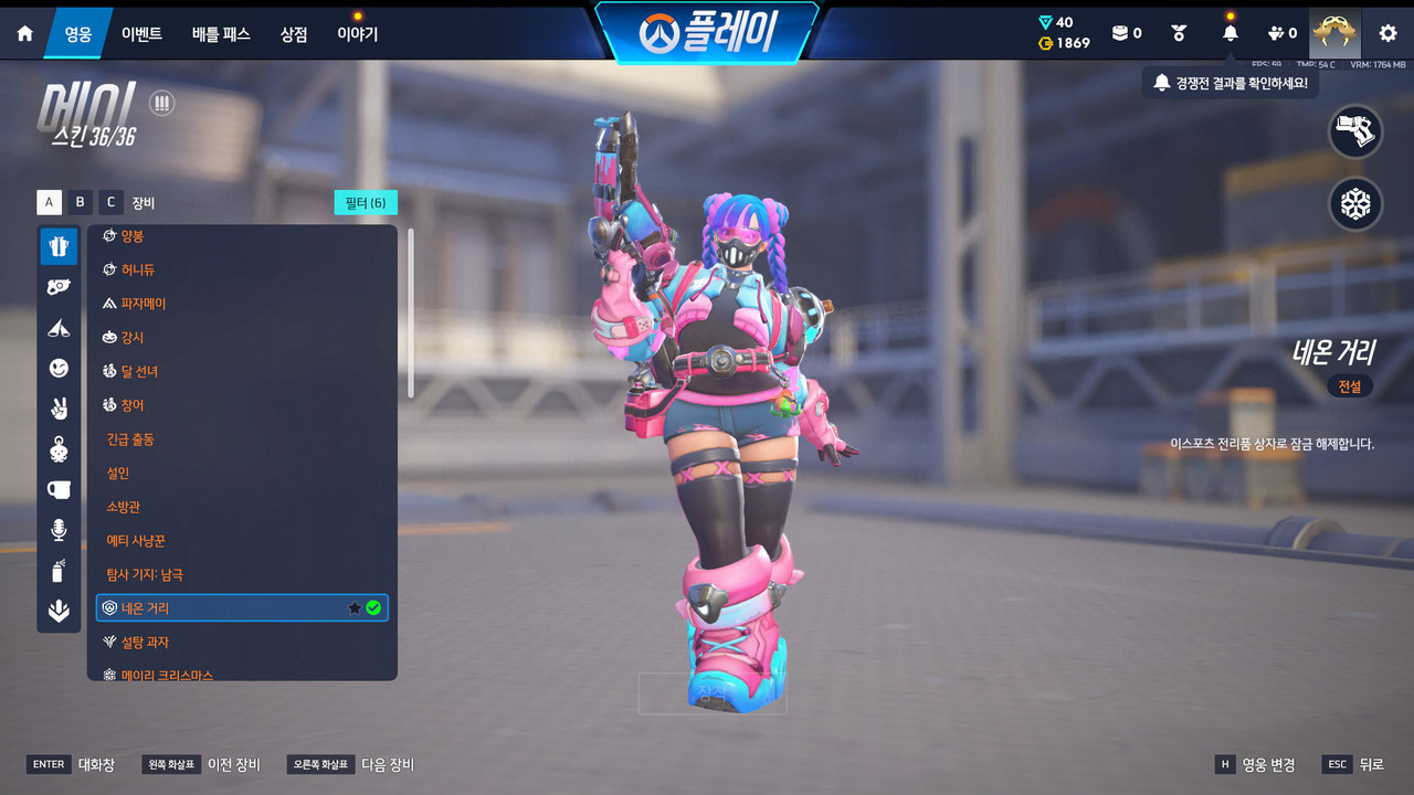 Screen Shot 26 07 09 14 34 00 000