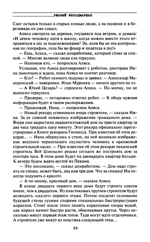 p0037