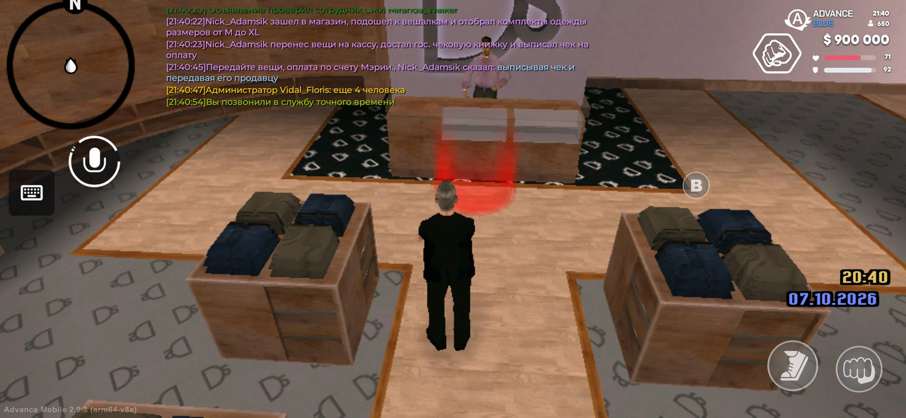 Screenshot 20261007 214056 Advance Mobile