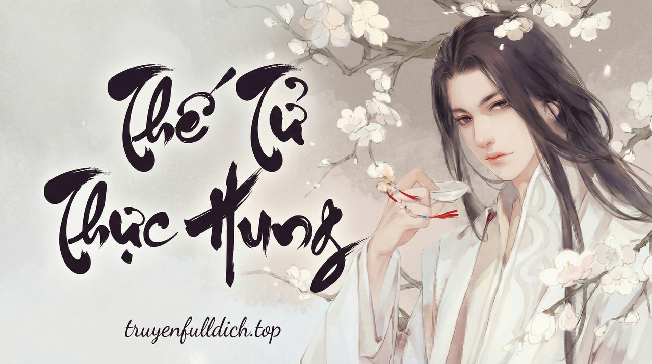 Thế Tử Thực Hung