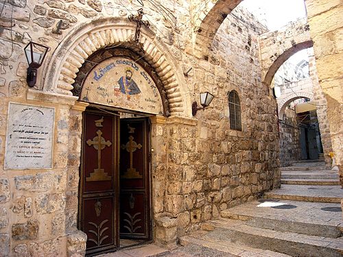 Portail à voussure godronnée, entrée du monastère Saint-Marc.
