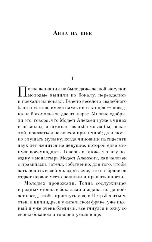 ITD000000001382218-page-0007