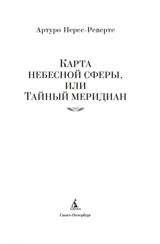 2-page-0002