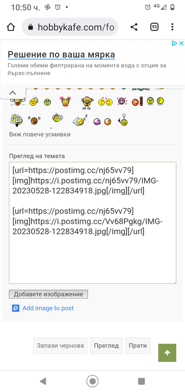 Screenshot_20230601-105043