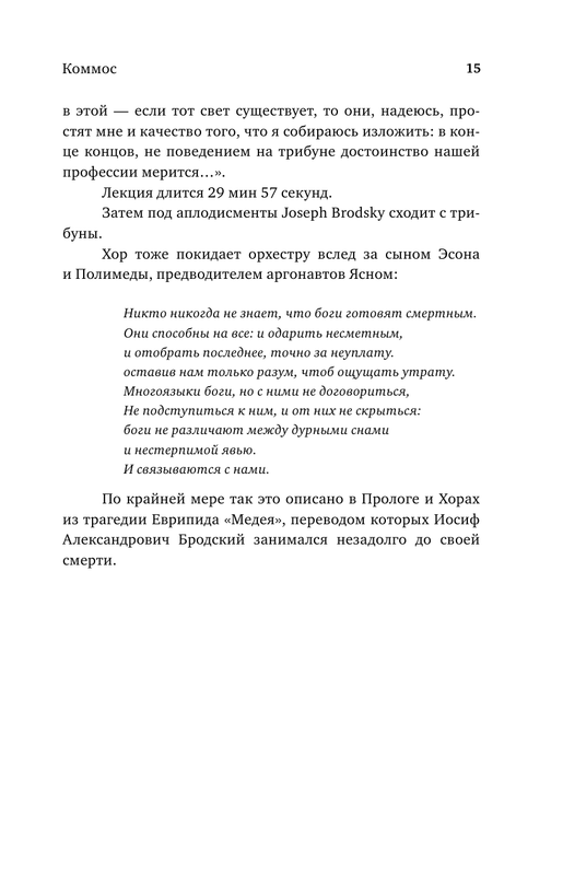 ASE000000000723716-15
