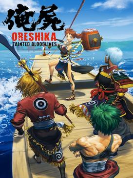 Ore-Shika2-cover.jpg