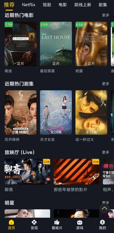 盗版电影/动漫免费观看-EoHut 电光小屋