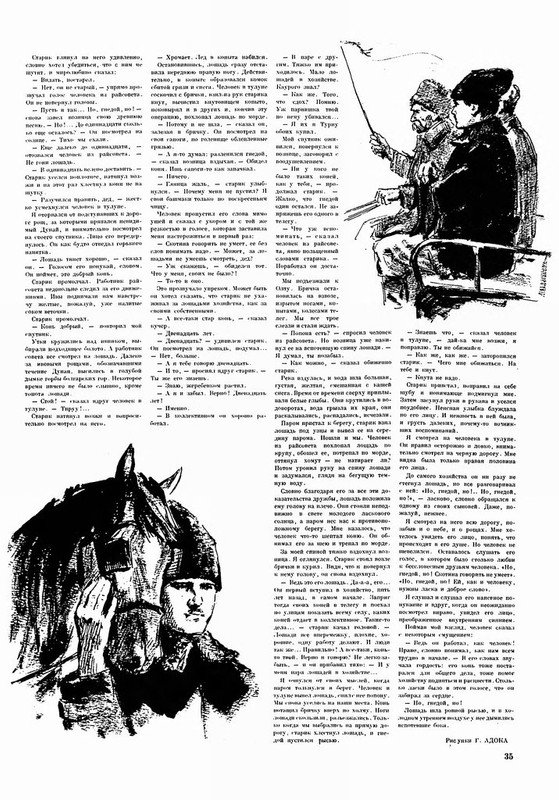 People's Romania (37)