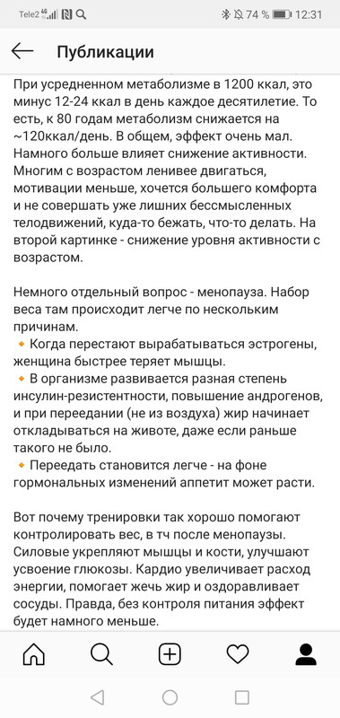 Screenshot_20190719_123133_com.instagram.android