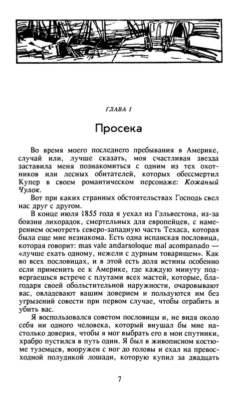 p0010