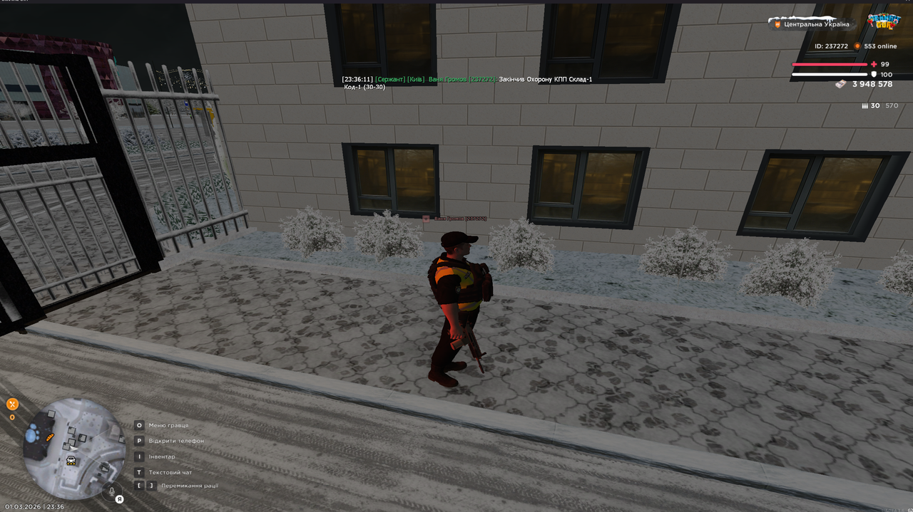 Знімок екрана 2026 03 01 233616