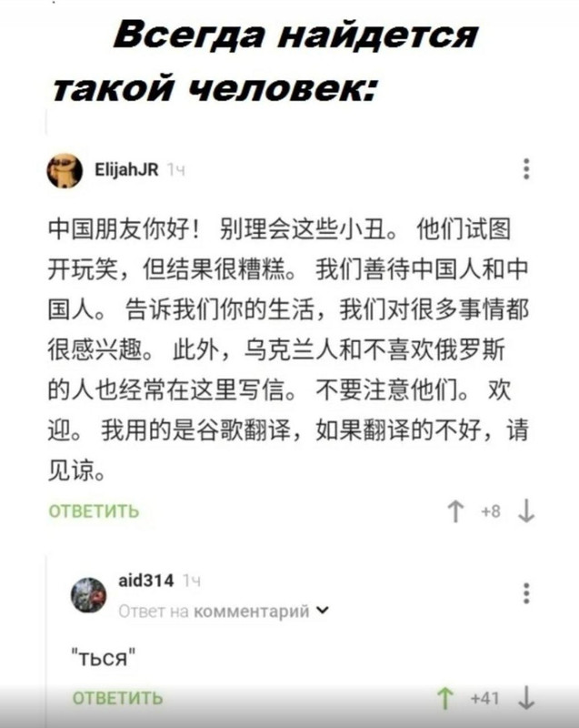 Скриншот 04-10-2023 234405