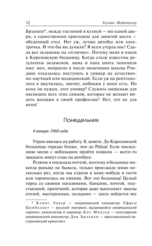 ASE000000000709135-12
