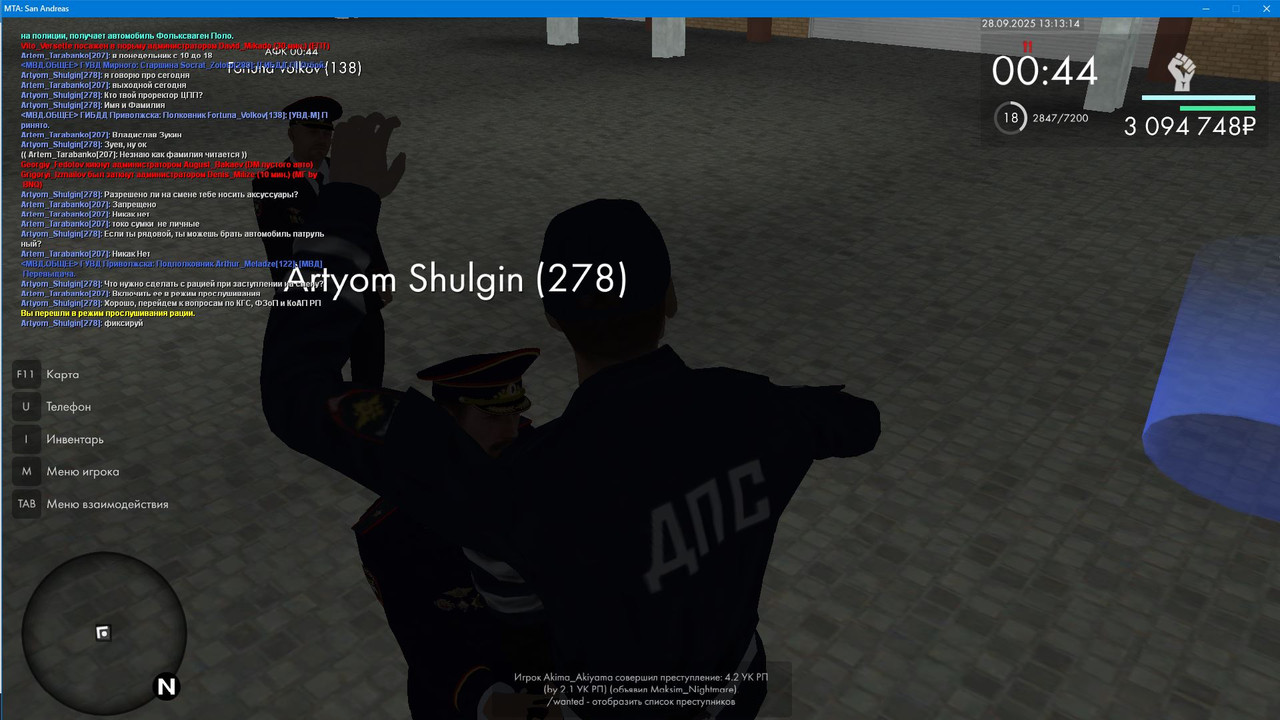 Скриншот 28-09-2025 171315