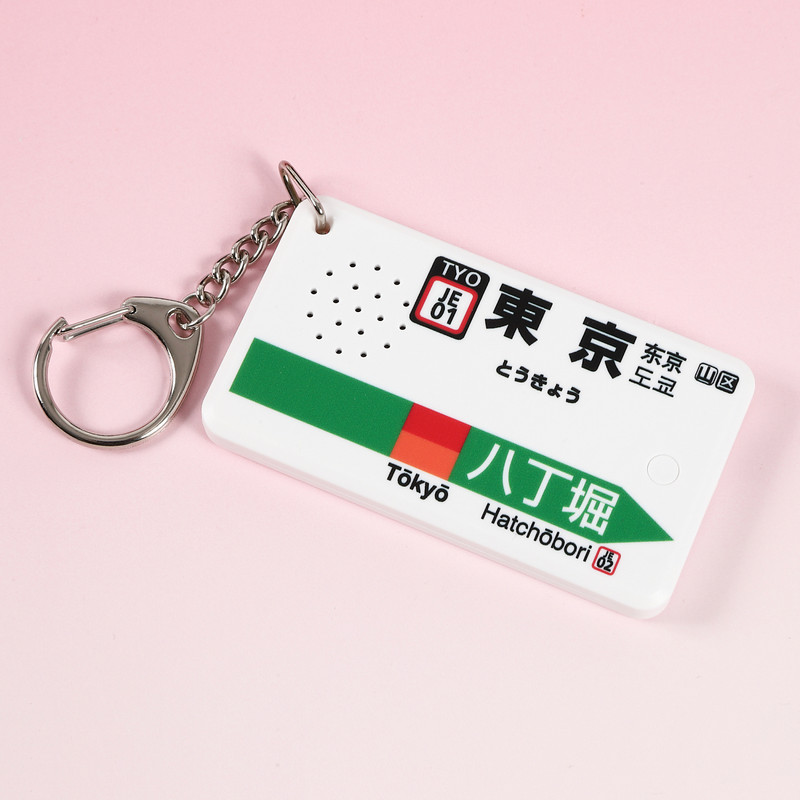 株式会社ジャパニスタ | 駅メロキーホルダー公式サイト