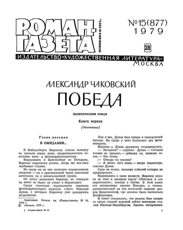 p0003
