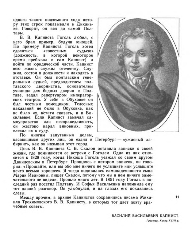 p0014