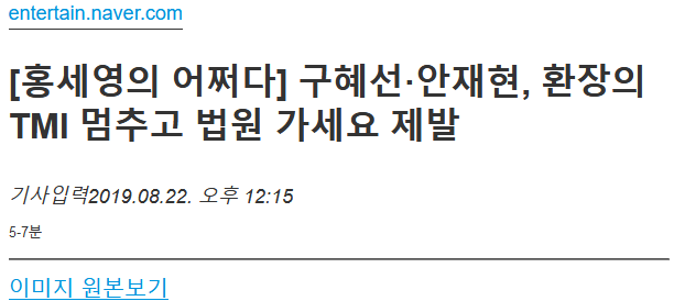 Screenshot-2019-08-23-TMI.png
